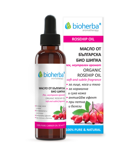 БИО МАСЛО ОТ ШИПКА, Био сертифицирано, Rosehip oil, Биохерба, 50 мл.