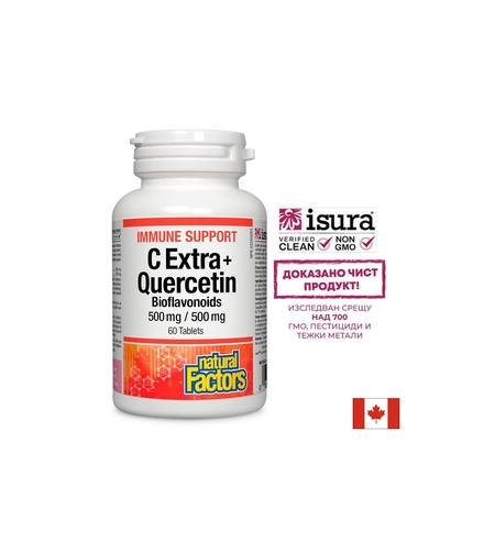 Immune Support C Extra + Quercetin Bioflavonoids / Имунна подкрепа с витамин С и кверцетин, 60 таблетки Natural Factors