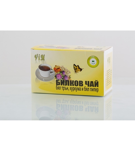 Билков чай - бял трън, куркума и бял пипер