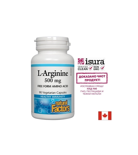 Л-Аргинин - L-Arginine 500 mg, 90 капсули Natural Factors