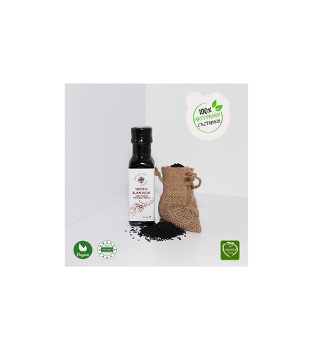 Черен кимион масло (Нигела)