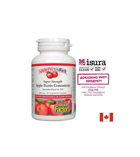 Apple Pectin Concentrate - Ябълков пектин супер концентрат, 500 mg, 90 капсули Natural Factors