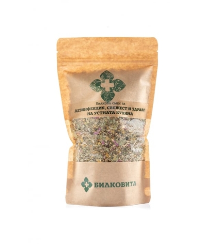 Билкова смес за Дезинфекция, свежест и здраве на устната кухина