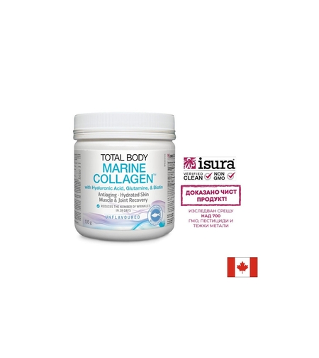 Рибен колаген на прах, с хиалуронова киселина, глутамин и биотин - Total Body Collagen™, 135 g Natural Factors