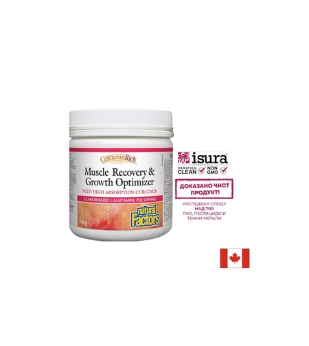 CurcuminRich™ Muscle Recovery & Growth Optimizer х 156 g пудра Natural Factors