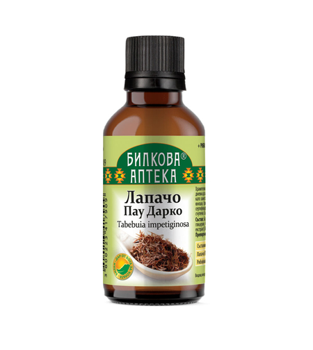 ЛАПАЧО (ПАУ ДАРКО), тинктура 50 мл