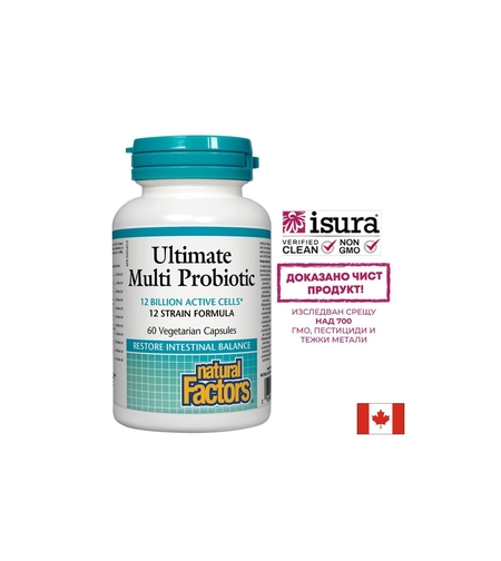 Ultimate Multi Probiotic/ Мулти пробиотик 12 щама, 12 млрд. активни пробиотици х 60 капсули Natural Factors