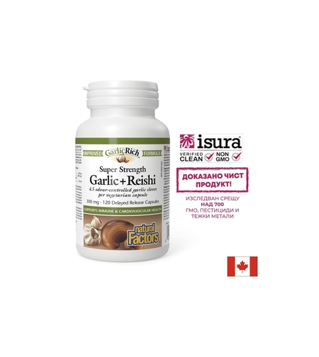 GarlicRich® Super Strength Garlic+Reishi / Чесън + Рейши x 120 капсули
