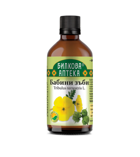 БАБИНИ ЗЪБИ, тинктура 100 мл