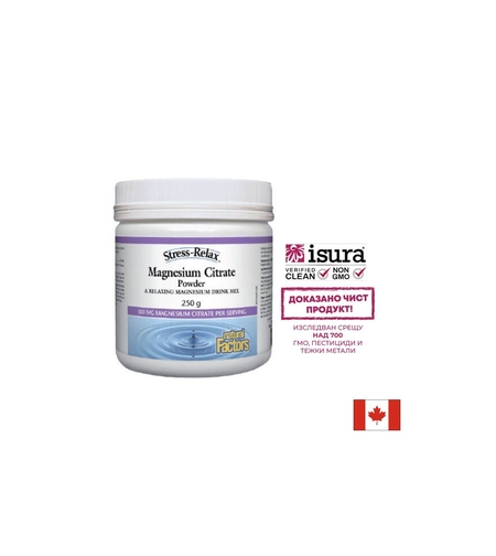 Stress-Relax® Magnesium Citrate/ Магнезий (цитрат) 250 g пудра x 75 дози Natural Factors