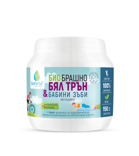 БРАШНО ОТ БЯЛ ТРЪН С БАБИНИ ЗЪБИ екстракт и Цинк, 150 гр, Биохерба