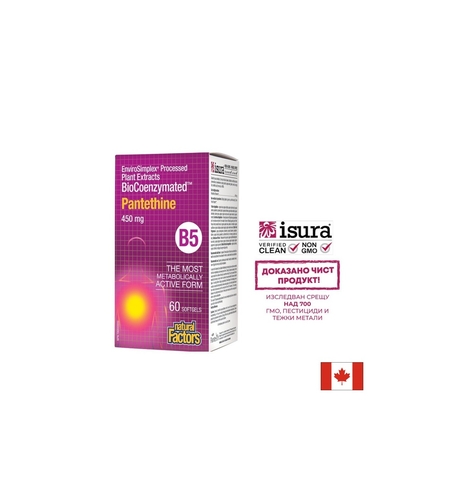 Pantethine BioCoenzymated™/ Пантетин/ Витамин В5 450 mg, 60 софтгел капсули Natural Factors