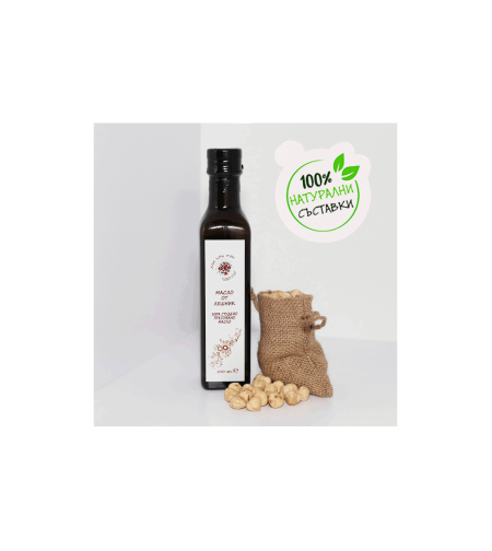 Лешниково масло - студено пресовано