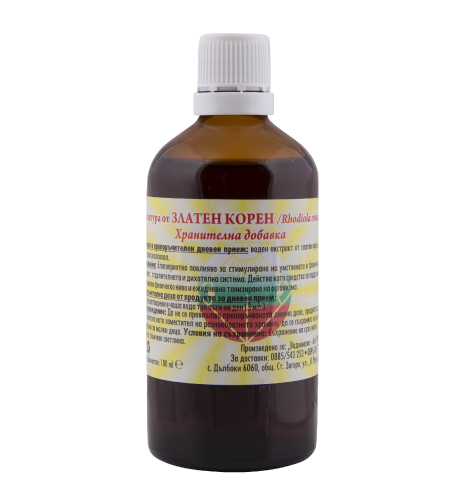 Златен корен - 100 ml