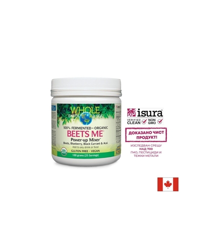 Beets Me™ Power-up Mixer™ Whole Earth & Sea®/ Формула от червено цвекло, боровинки, касис, акай бери x 188 g / 25 дози Natural Factors