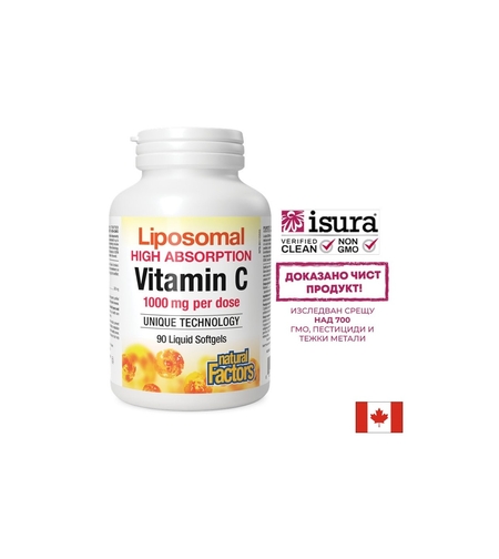Liposomal High Absoprtion Vitamin C - Липозомен витамин С 500 mg, 90 софтгел капсули Natural Factors