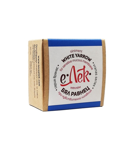 Мехлем Бял равнец, при чувствителна лигавица, еЛек, 20 мл.