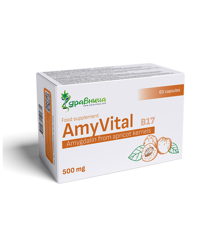 АмиВитал В17 - амигдалин от кайсиеви ядки, Здравница, 60 капсули