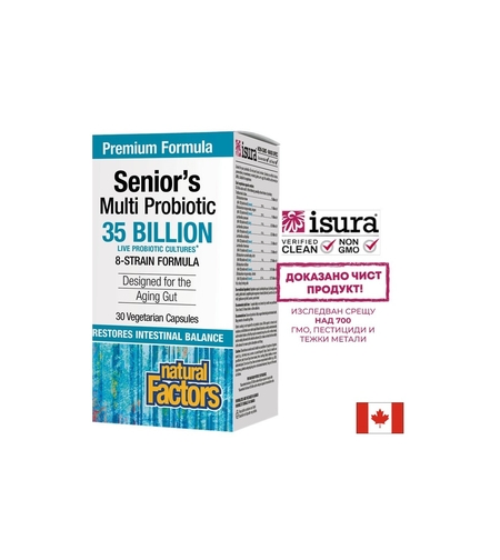 Senior’s Multi Probiotic / Мултипробиотик за възрастни 8 щама, 35 млрд. активни пробиотици х 30 капсули Natural Factors