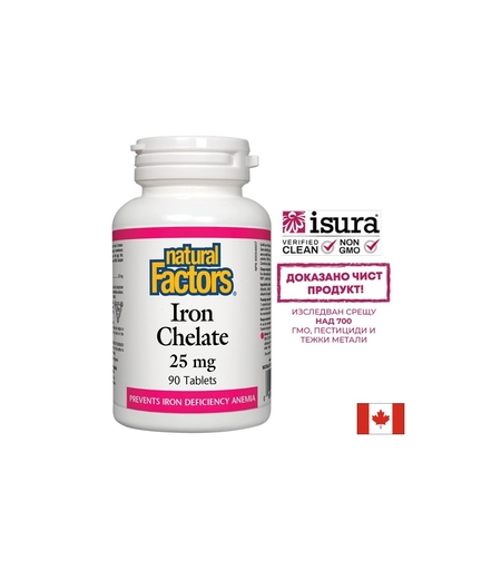 Iron Chelate/ Желязо (хелат) 25 mg x 90 таблетки Natural Factors
