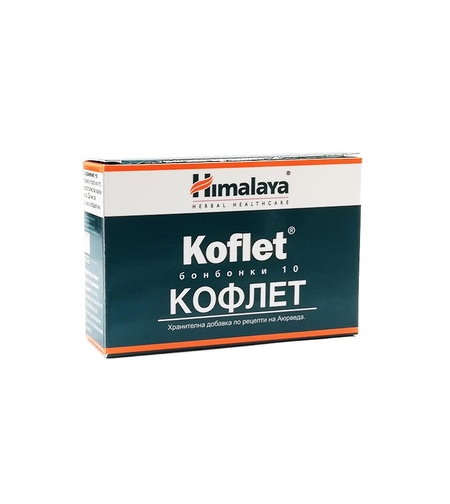 Кофлет, при кашлица, Хималая, 10 бонбона