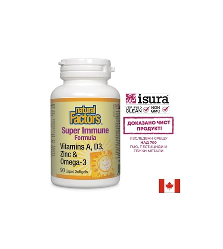 Super Immune Formula / Витамини А и D3, цинк и омега-3/, 90 софтгел капсули Natural Factors