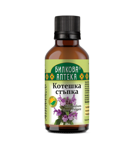 КОТЕШКА СТЪПКА, тинктура 50 мл.