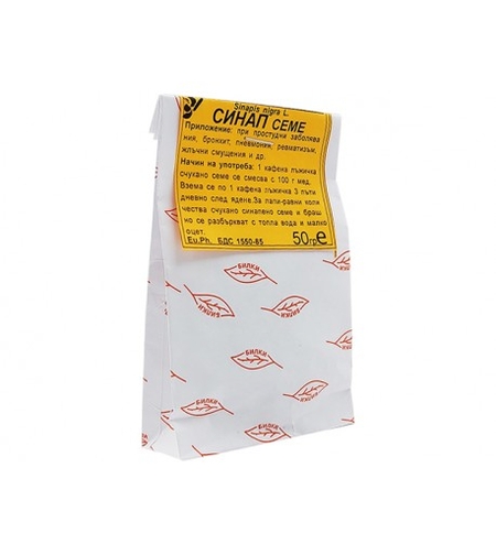 Черен Синап, семена, Билкария, 50 гр.