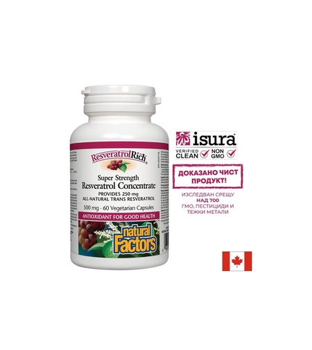 ResveratrolRich® Resveratrol Concentrate/ Ресвератрол супер концентрат 500 mg х 60 капсули Natural Factors