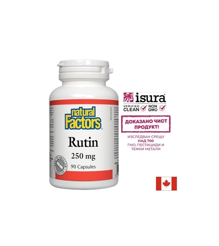 Rutin/ Рутин 250 mg х 90 капсули Natural Factors