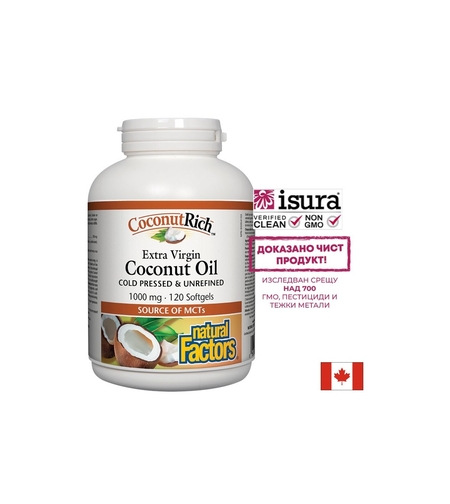 CoconutRich™ Coconut Oil Extra Virgin / Кокосово масло 1000 mg x 120 софтгел капсули Natural Factors