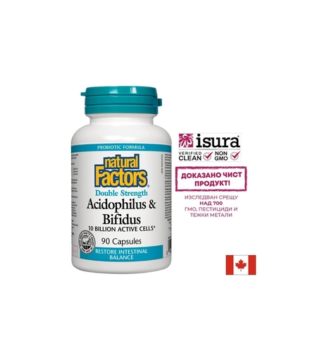 Acidophilus & Bifidus 10 Billion Active Cells Double Strength / Ацидофилус бифидус, 10 милиарда активни пробиотици, 90 капсули