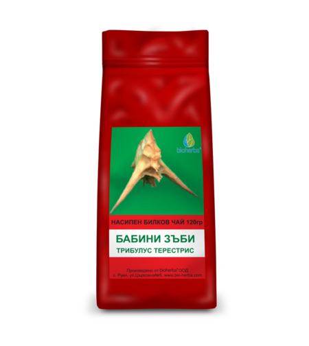 ЧАЙ ЛУКС БАБИНИ ЗЪБИ, 120 гр.
