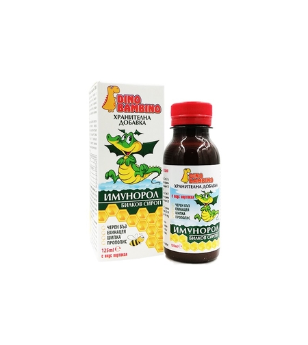 Имунорол, билков сироп за деца и възрастни, Дино Бамбино, 125 мл.