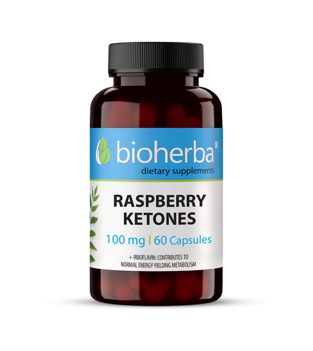 МАЛИНОВИ КЕТОНИ / RASPBERRY KETONES, 60 капсули, 100 мг, Биохерба