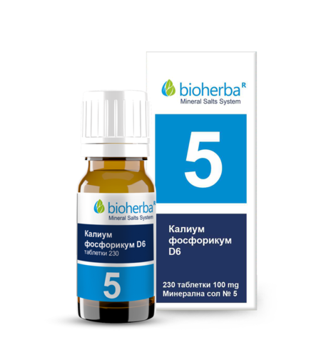 Минерална Сол №5 Kalium Phosphoricum D6, Калиум фосфорикум, Таблетки х 230, 100 мг.