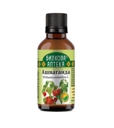 AШВАГАНДА, тинктура 50 мл.