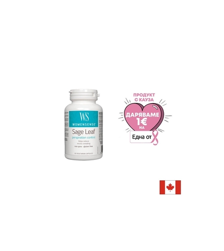 Sage Leaf WomenSense/ Салвия/ Градински чай (лист) 350 mg х 60 капсули Natural Factors