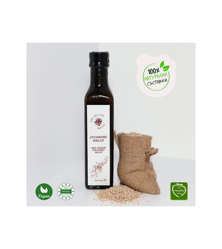 Сусамово масло - студено пресовано
