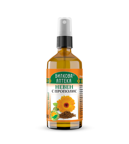 СПРЕЙ ЗА ГЪРЛО С ПРОПОЛИС И НЕВЕН, 50 мл, Биохерба