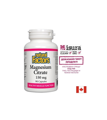 Magnesium Citrate/ Магнезий цитрат 150 mg х 90 капсули Natural Factors