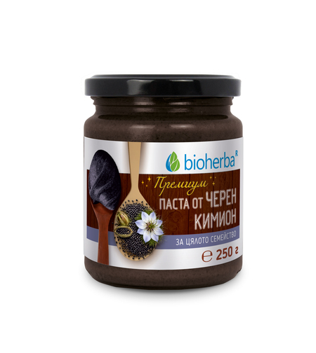 Паста от черен кимион