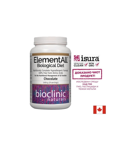 Елементна диета - ElementAll Biological Diet с вкус на шоколад, 1404 g прах Natural Factors