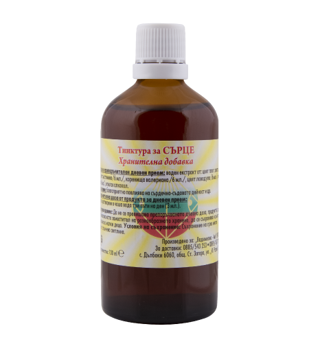 Тинктура за СЪРЦЕ - 100 ml