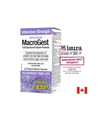 MacroGest™ Keto Paleo - Храносмилателни ензими x 60 капсули с удължено освобождаване Natural Factors