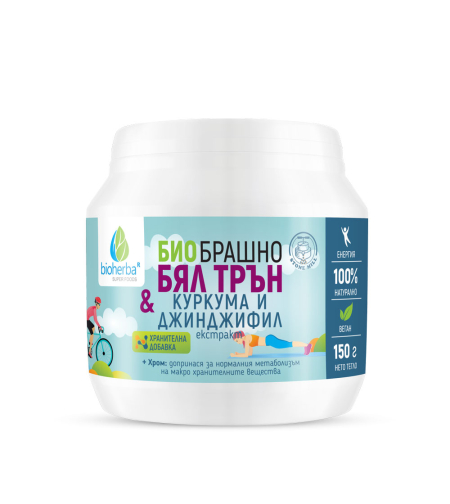 БРАШНО ОТ БЯЛ ТРЪН С КУРКУМА, ДЖИНДЖИФИЛ И ХРОМ, 150 гр, Биохерба
