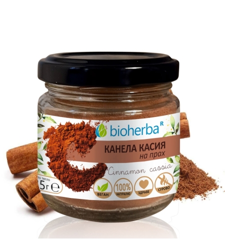 КАНЕЛА КАСИЯ НА ПРАХ, Биохерба, 35 гр.