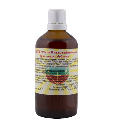 8 Чудoдейни Билки - 100 ml
