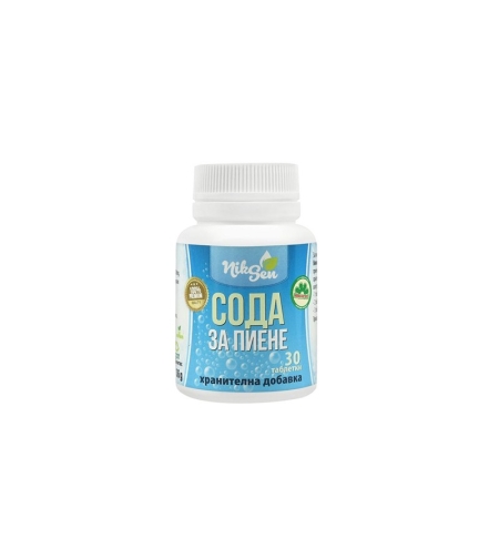 Сода за пиене, Никсен, 30 таблетки