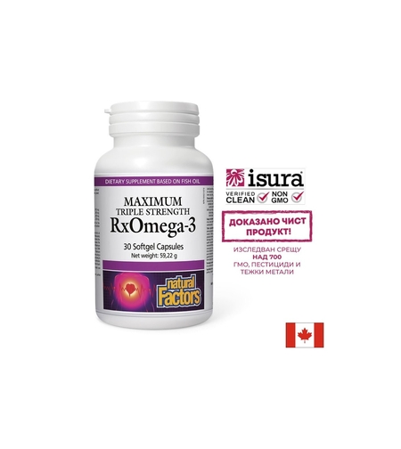 Рибено масло RxOmega-3 Maximum – 900 mg EPA-DHA, 30 софтгел капсули